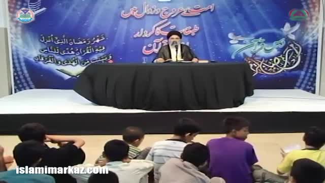 [18] Nifaaq aur Munafiq Az Nazr-e-Quran -  Ustad Syed Jawad Naqavi - Urdu