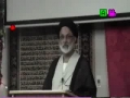 [Ramadhan 2012][23] تفسیر سورۃ حجرات Tafseer Surah Hujjarat - H.I. Askari - Urdu