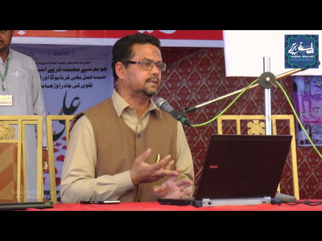 [Anwaar-e-Wilayat Convention 2017] Topic : Wilayat e Faqhi - Prof. Zahid Ali Zahidi - Urdu