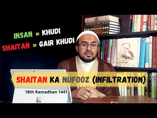 [18] Hazrat Adam (as) - Shaitan Ka Nufooz (Infiltration) - Urdu