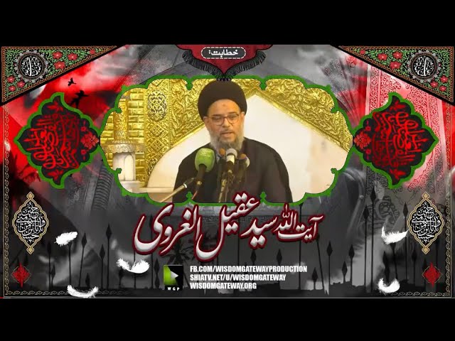[Ashra e Majalis 4 - 1445] Ayatullah Aqeel ul Gharvi | Imambargah Ali Mutaqi Jafri | Soldier Bazar Karachi | 2 Muharram | 21 July 2023 | Urdu