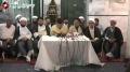 [20 Nov 2013] Shia Leaders combined press conference on Rawalpindi incident - Urdu