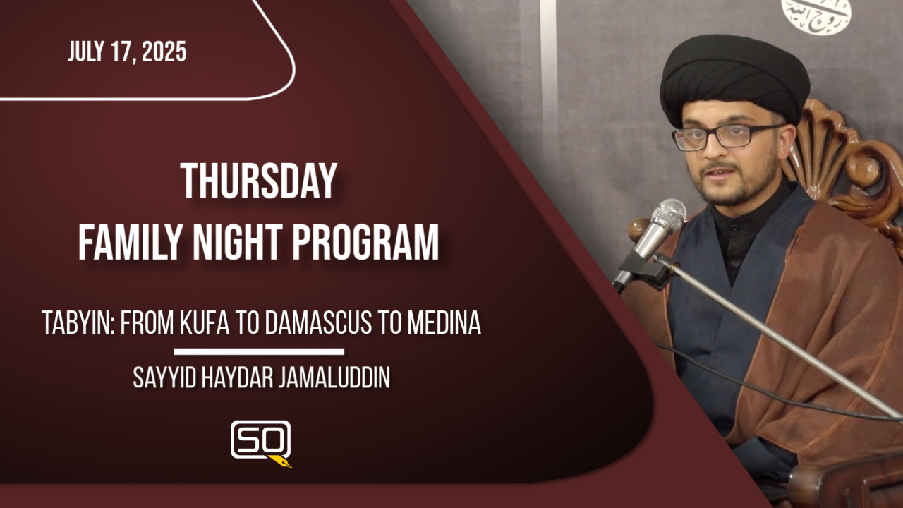 (17July2025)Tabyin: From Kufa to Damascus to Medina | Sayyid Haydar Jamaluddin | Thursday Family Night Program | English