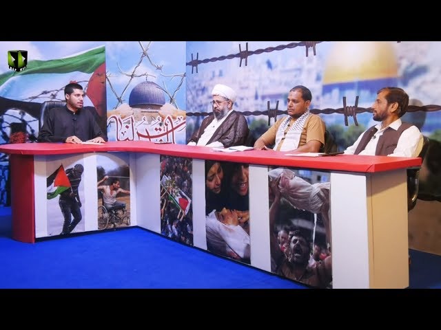 [Talkshow]  Aagahi | Topic: Aalmi Youm Al Quds 2019 عالمی یوم القدس - Urdu
