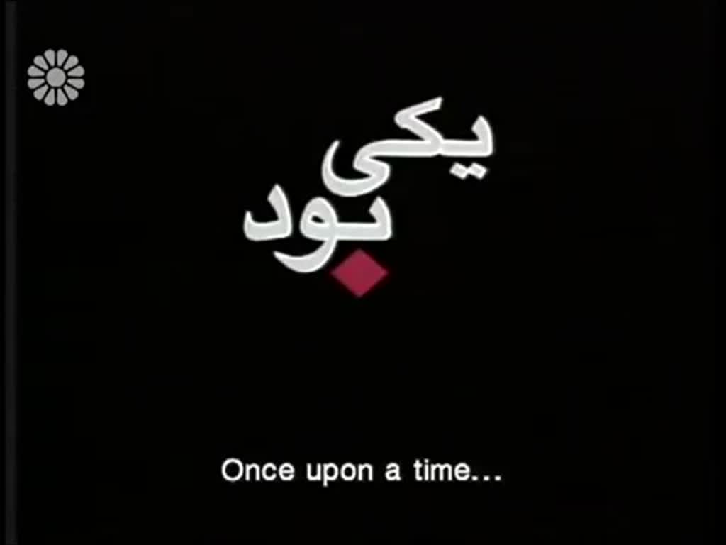 [23] On the Silver Orbit | در مدار نقره ای - Drama Serial - Farsi sub English