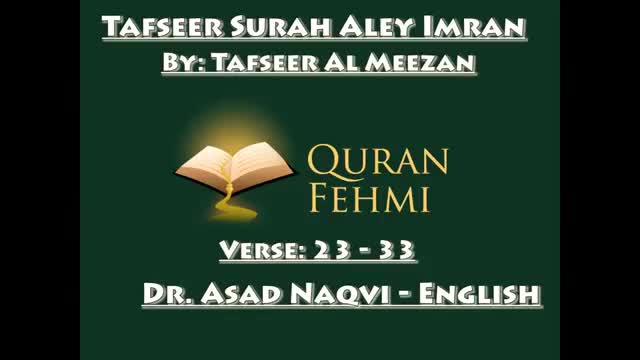[03] Tafseer Surah Aley Imran - Tafseer Al Meezan - Dr. Asad Naqvi - English
