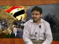 Syria Situation - Discussion with Br. Nasir Sherazi - Hamari Nigah [Al-Balagh Studio] - Urdu