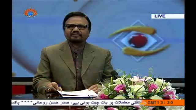 [30 Mar 2014] Andaz-e-Jahan - Sham key bohran ki tazatarin surathal - Urdu