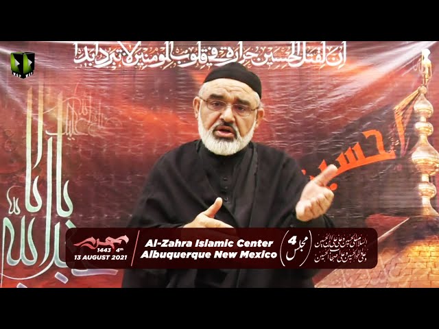 [4] Qayam -e- Imam Hussain (as) Or Deen Ka Aheya | H.I Ali Murtaza Zaidi | Muharram 1443/2021 | Urdu