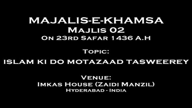 [02] Islam ki Do Mutazaad Tasweerey | اسلام کی دو متضاد تصو یر  - Hujjat ul Islam Moulana Akhtar Abba