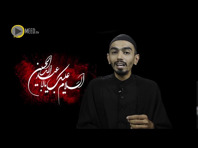 [Majlis 2] Maqsad e Imam Hussain (a.s) || Aga Qamar Abbas Nanji (Qom) || Muharram 2020 Urdu 