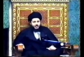 المحاضرات | الروح في القرآن الكريم - 1 - Ayatullah Sayed kamal Al Haidari - Arabic