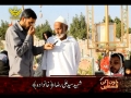 [03] Documentary - Khoon ki Qisten - خون کی قسطیں - Al-Balagh - Urdu