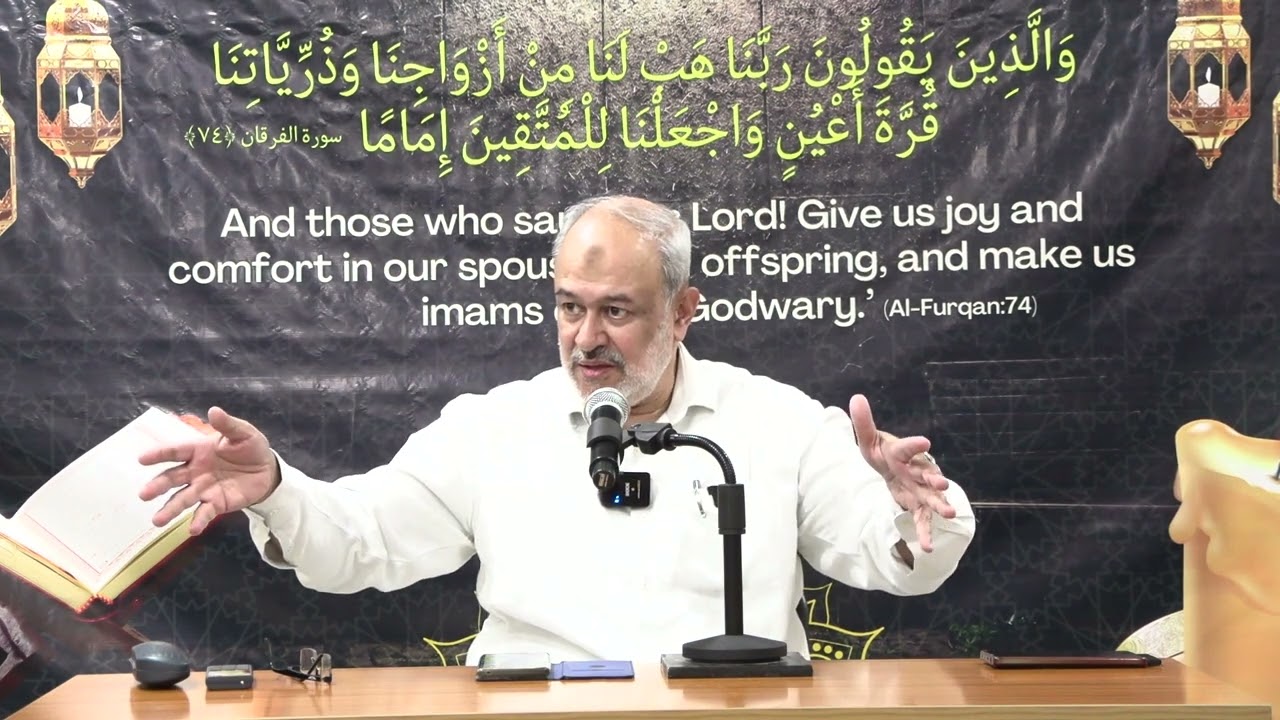 Dars 01 | Why Imamat? | H. I. Moulana Agha Mujahid Hussain | 1 Mar 2025