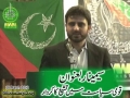 قومی سیاست میں تشیع کا کردار - Br. Nasir Shirazi - 18 March 2013 - Rawalpindi - Urdu