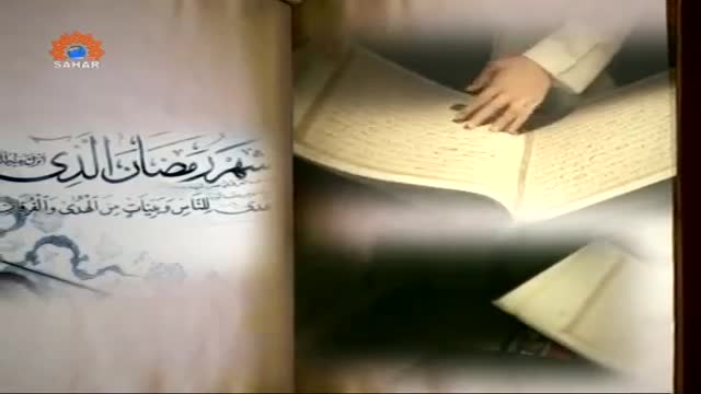 [Ramazan Special] Mehmane Khuda | مھمان خدا - June 23, 2014 - Urdu