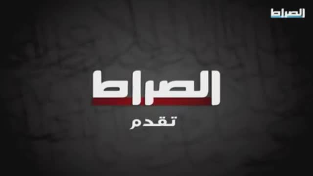 [02] الاوتاد - اية الله محمد تقي بهجت - مدبلج عربي - Ayatullah Taqi Bahjat - Arabic