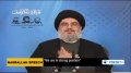 [16 Feb 2014] [4] Sayyed Hassan Nasrallah speech during commemoration ceremony (Part 4) - English