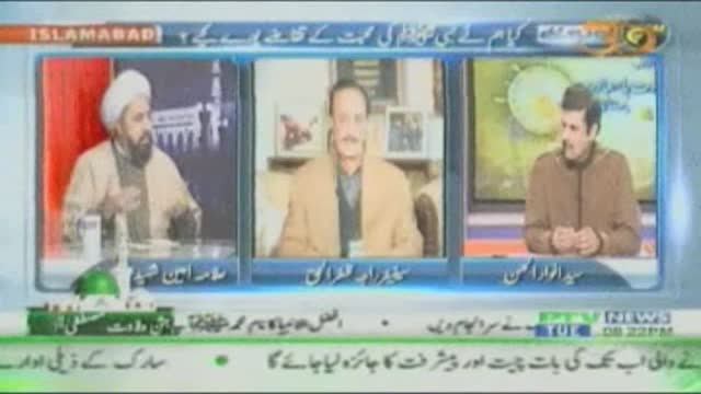 {02} [Pro. Such By Anwar Al Hassan] PTV News - Pakistan Kay Maujoda Masael - H.I Amin Shaheedi - Urdu