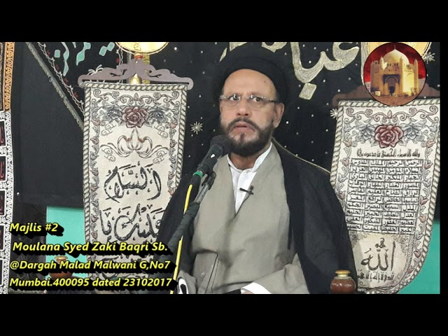 2nd Majlis Muharram 1439 Hijari 2017-18 23.10.2017 Topic: Islam aur Science By Allama Syed Muhammad Zaki Baqri - Urdu 