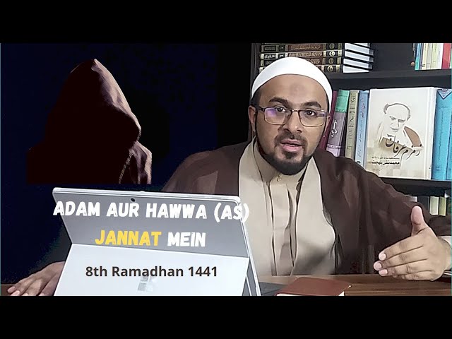 [8] Anbiya (as) Ki Tarbiyati Seerat- Hazrat Adam (as) - Insan Dunya Se Pehle - Urdu