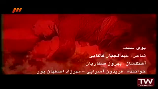 175 Martyrs of Sea by Saddam with USA intelllegence - Farsi