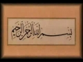 H.I. Jan Ali Shah Kazmi - Tarbiat-e-Aulad - Muharram 1427 - Majlis 2 - Urdu