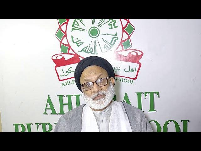 [Lecture 01]  Maulana Syed Mohammad Askari - Urdu 