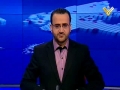 [08 Feb 2013] نشرة الأخبار News Bulletin - Arabic
