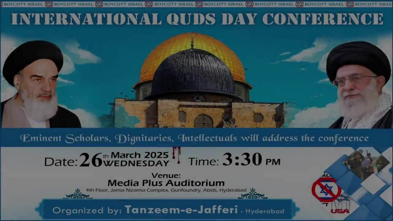 International Quds Day Conference 1446 A.H | 25th Mahe Ramadhan | Hyderabad India | Urdu