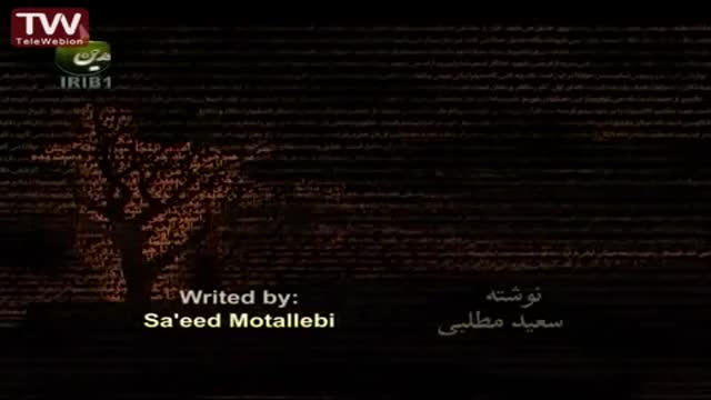 [22] [Serial] Setayesh ستایش 2 - Farsi sub English