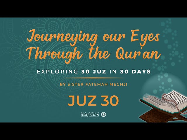 Juz 30 of 30 | Journeying our eyes through the Qur\'an | English