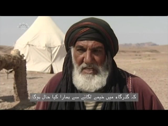 [ Irani Movie ] Sfaid Habshi | سفید حبشی - Farsi Sub Urdu