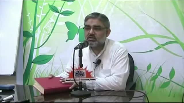 How to pray Perfect Namaz - Syed Ali Murtaza Zaidi - Urdu