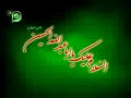 Ayatullah Jawwad Aamli Moharram Majlis-Persian-part 10B