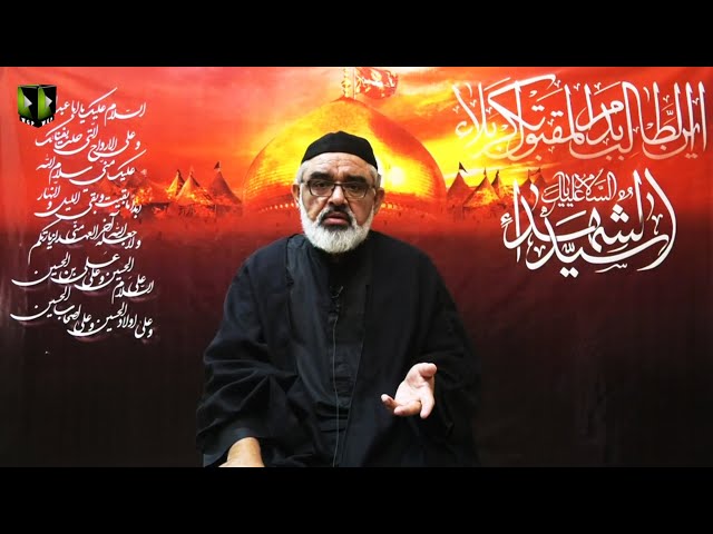 [2] Shahadat-e-Imam Hussain (as) Or Islami Saqafat Ka Aheya | H.I Ali Murtaza Zaidi | Muharram 1442 | Urdu