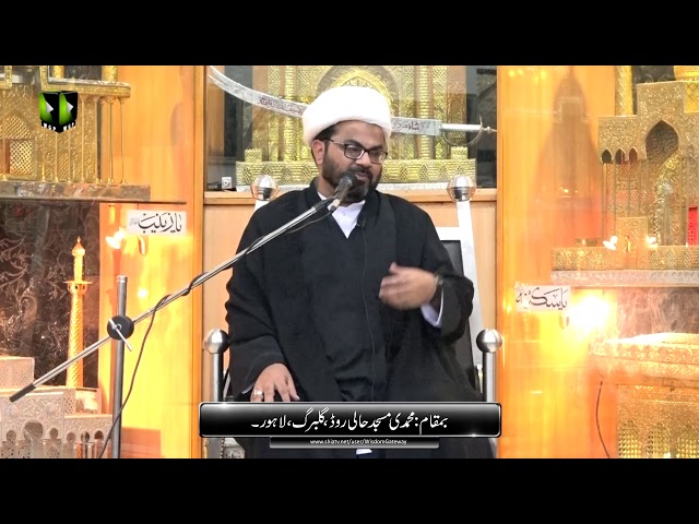 [Majlis] 3rd Annual Gathering for Sectarian Harmony |H.I Muhammad Raza Dawoodani| Muharram 1441 - Urdu