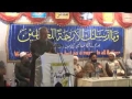 Jashn-e-Sarkaar-e-Do-Alam (saws) - 30th Rabiul Awwal 1435 A.H - Moulana Agha Mujahid Hussain - Urdu