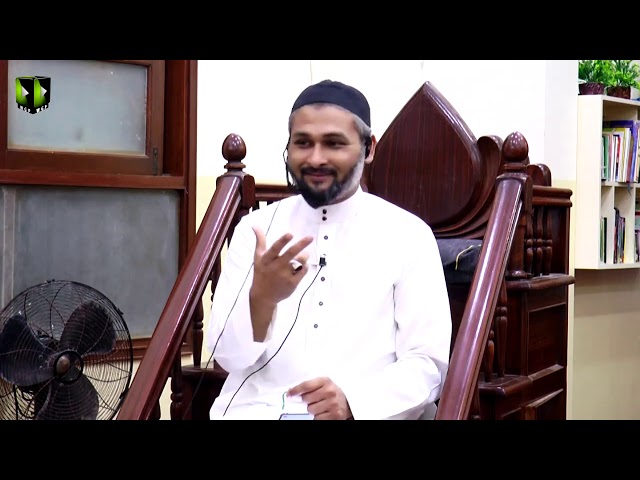 [Dars] Touheed , Imam Ali (as) Ke Nazar May | Syed Zaigham Rizvi | Urdu