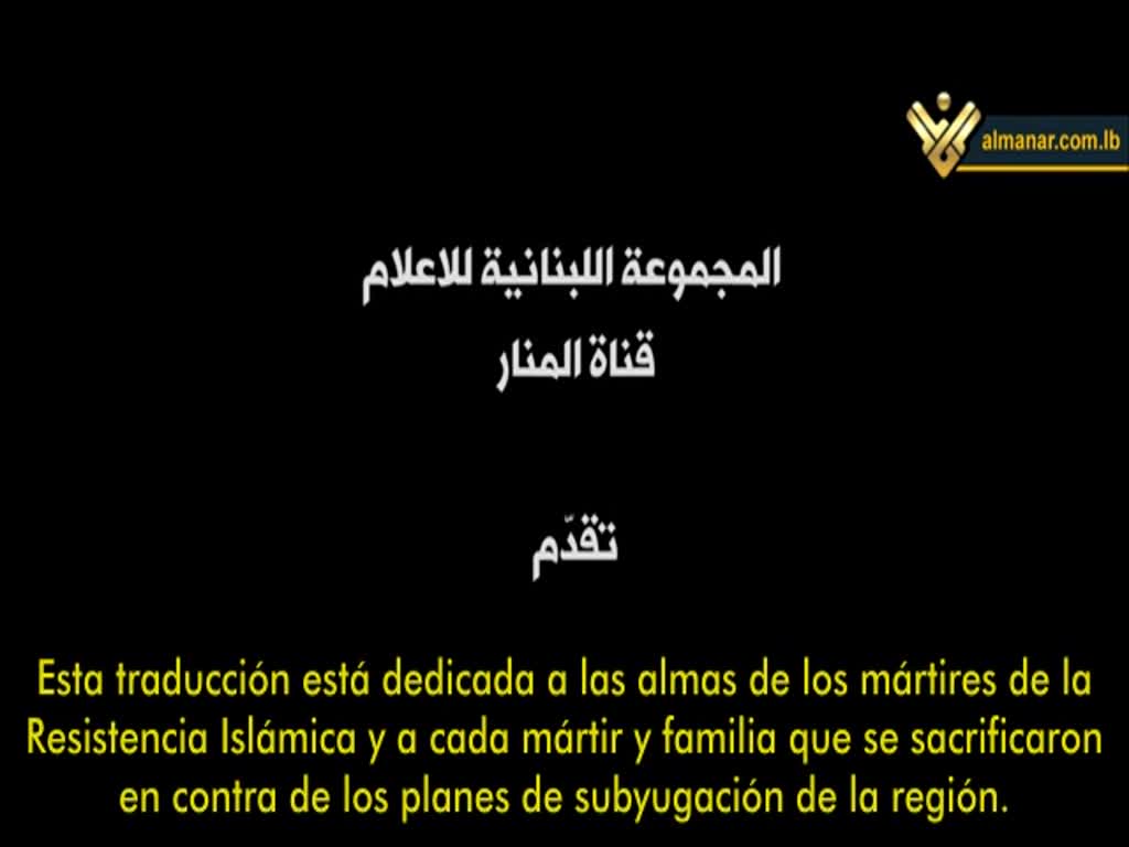 Los secretos de la Segunda Liberación. Episodio 01 | Arabic Sub Spanish