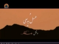 [03] Jusquà laube - Until Dawn - Farsi sub French