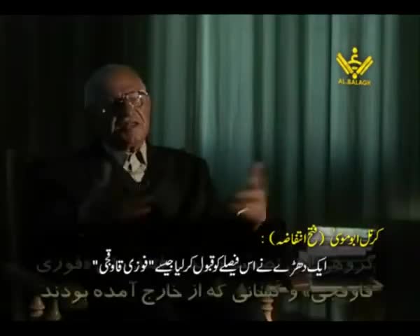 [Documentary 1/10] سو سالہ جدوجہد کی تاریخ | فلسطین | Urdu