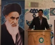 Imam Khomeini Barsi Program in UK 2009 - Part 1 - English