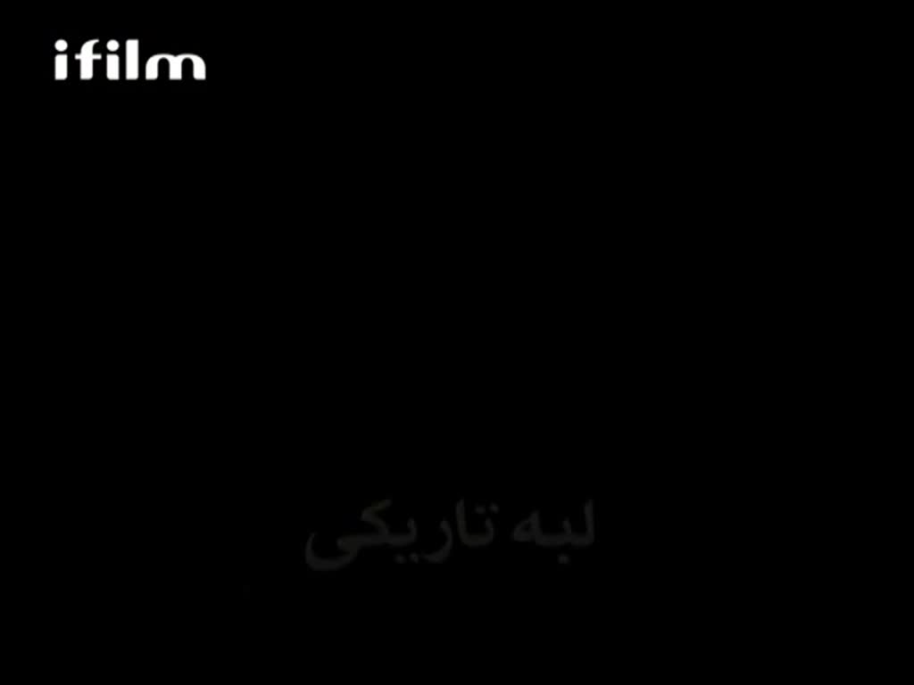 مسلسل شفير الظلام الحلقة 06 - Arabic