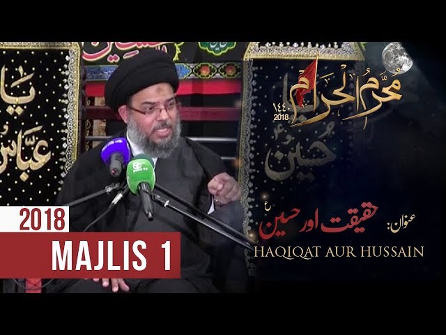 1st Majlis 1st Muharram 1440/2018 Topic: Haqiqat aur Hussain (as) By Ayatullah Sayed Aqeel Algharavi - Urdu    