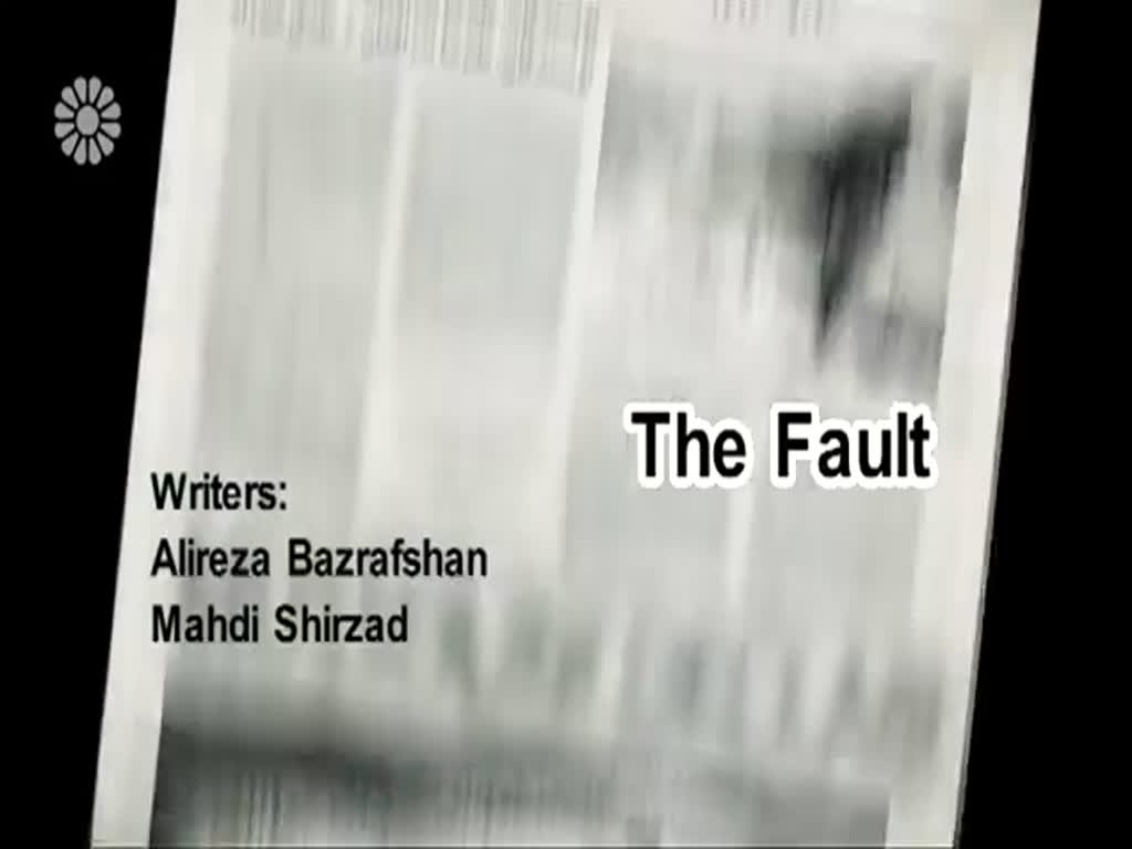 [09] The Fault | گسل - Drama Serial - Farsi sub English