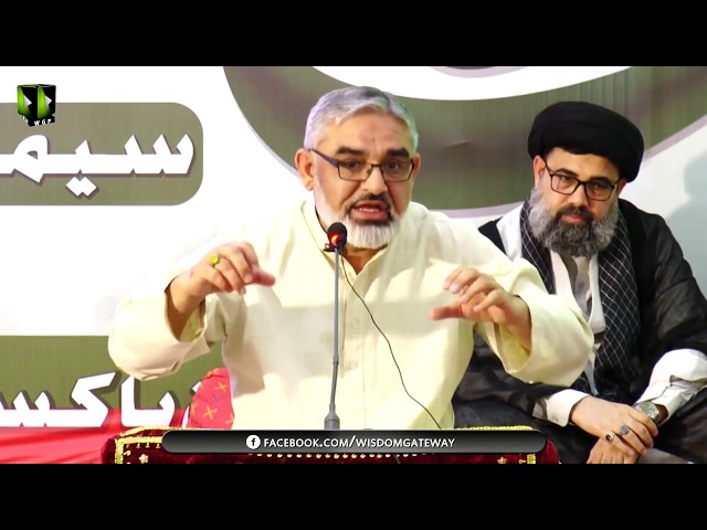 [ Inqalab-e-Islami Seminar ] Khitaab : H.I Syed Ali Murtaza Zaidi | February 2018 - Urdu