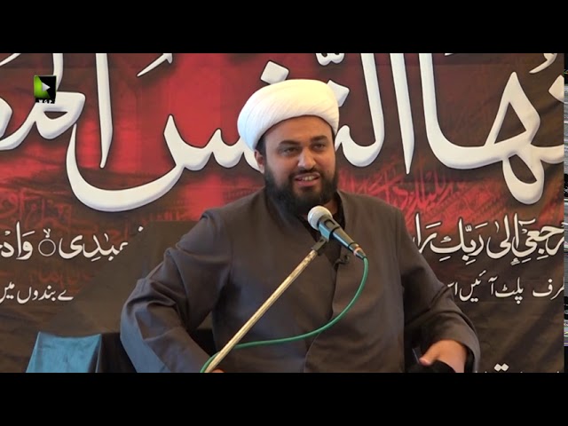 [07] Ashura Aur Intizar | حجّۃ الاسلام مولانا محمد علی فضل | Urdu