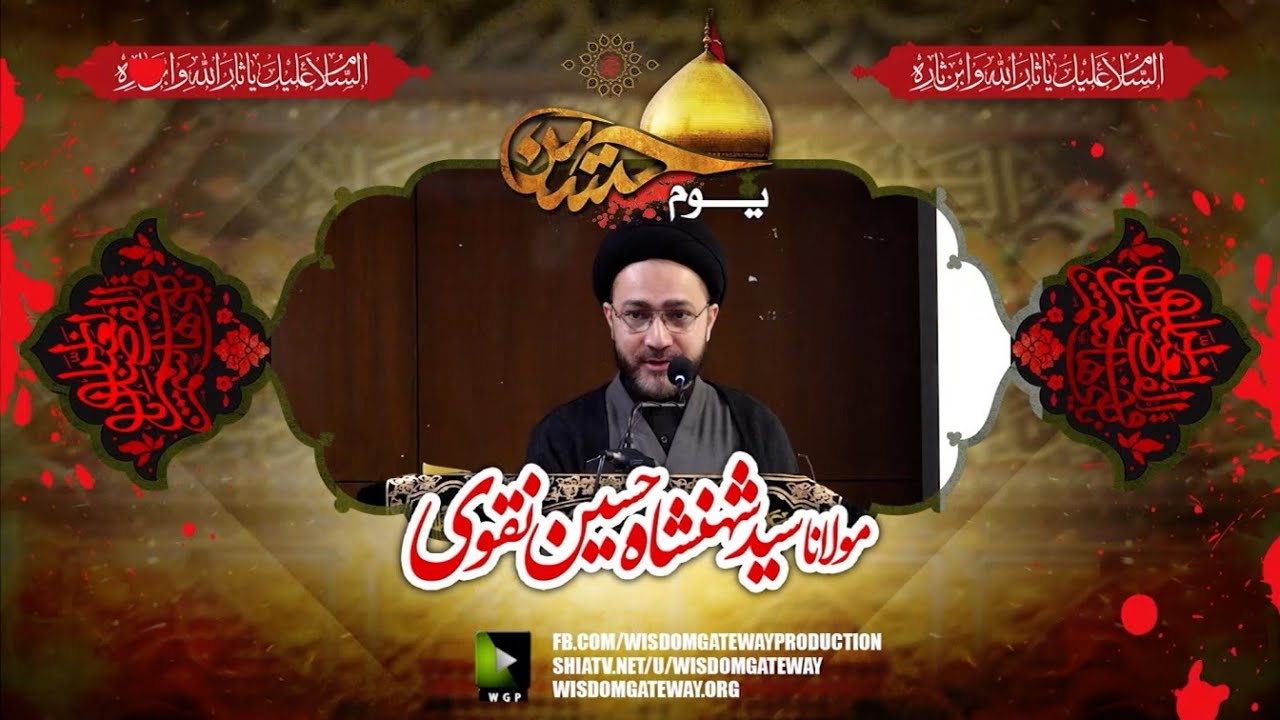 [Youm e Hussain a.s] Molana Shehanshah Hussain Naqvi | Jinnah Sindh Medical University Karachi | 30 July 2024 | 1446 H | Urdu