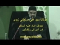 [Audio] - Marefat-e-Imam Aur Uski Mushkilat - AMZ - Urdu